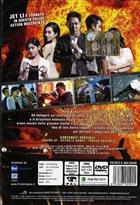 Badges Of Fury (2013) DVD