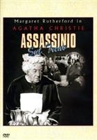 Assassinio Sul Treno (1962) DVD