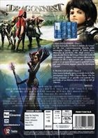 Dragon Nest - L'Alba Dei Guerrieri/ Il Trono Degli Elfi (2017) 2-DVD Box Set