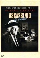 Assassinio A Bordo (1964) DVD