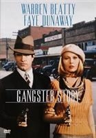 Gangster Story (1967) DVD