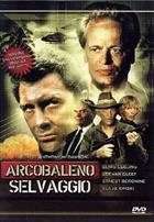 Arcobaleno Selvaggio (1985) DVD