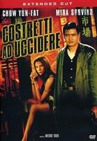 Costretti Ad Uccidere - Extended Cut (1998) DVD