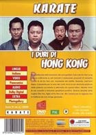 I Duri Di Hong Kong (1974) DVD