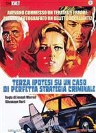 Terza Ipotesi Su Un Caso Di Perfetta Strategia Criminale (1972) DVD