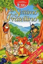 Il Settimo Fratellino DVD