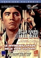 Le Invincibili Spade Delle Tigri Volanti (1969) DVD Versione Noleggio