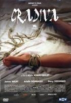 Gradiva (2006) DVD