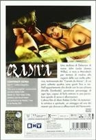 Gradiva (2006) DVD